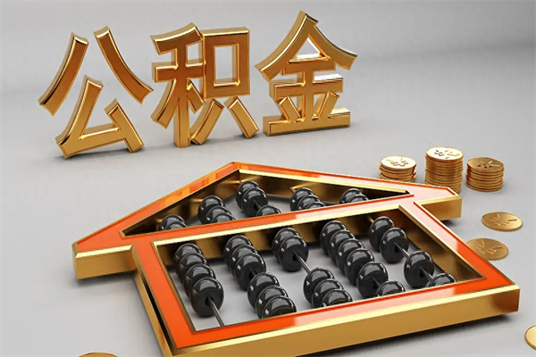 青岛主动辞职如何取得补偿（主动辞职怎么补偿）